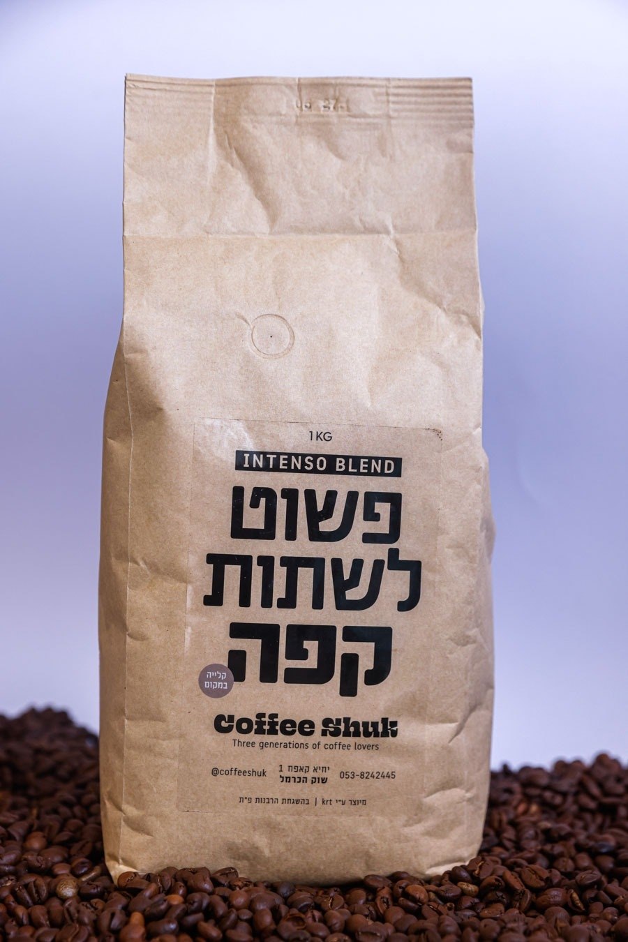 אינטנסו בלנד