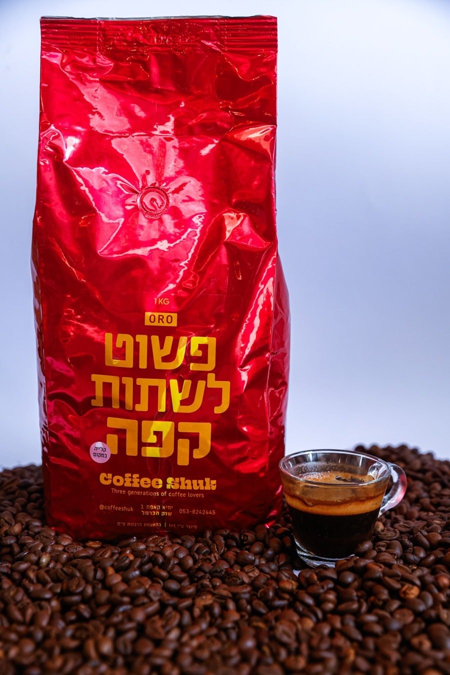 אורו