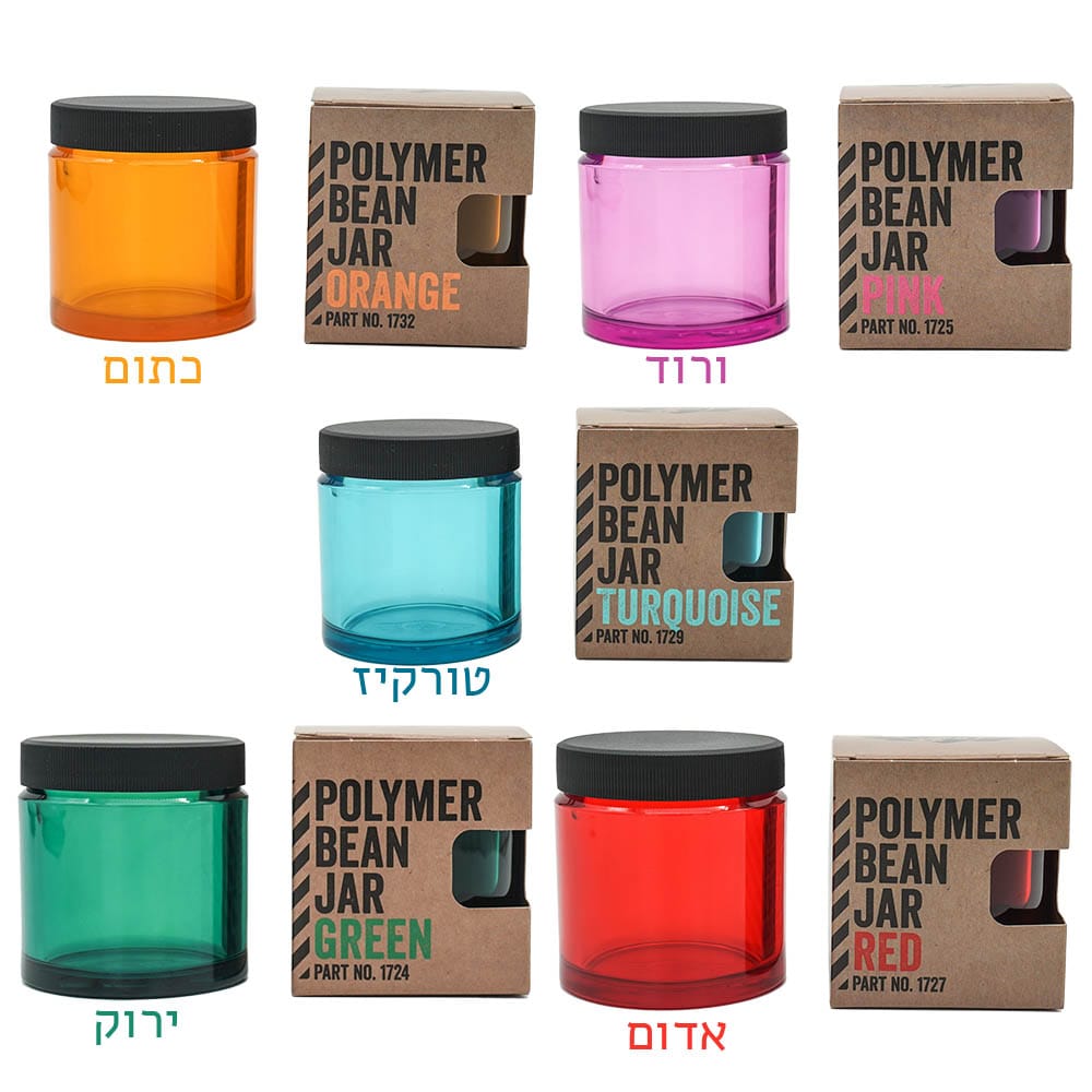 Comandante Polymer Bean Jar