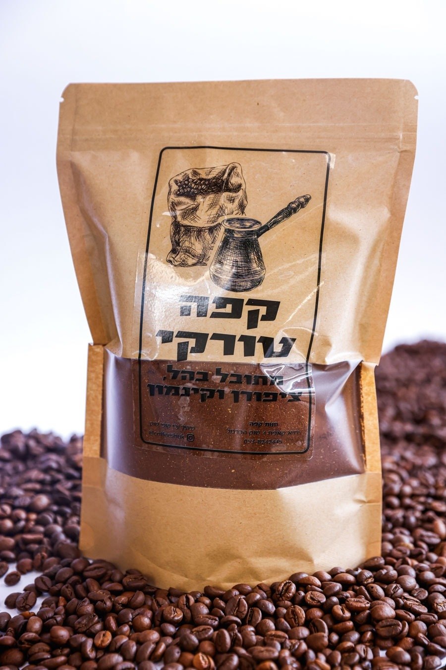 קפה טורקי מתובל בהל, ציפורן וקינמון