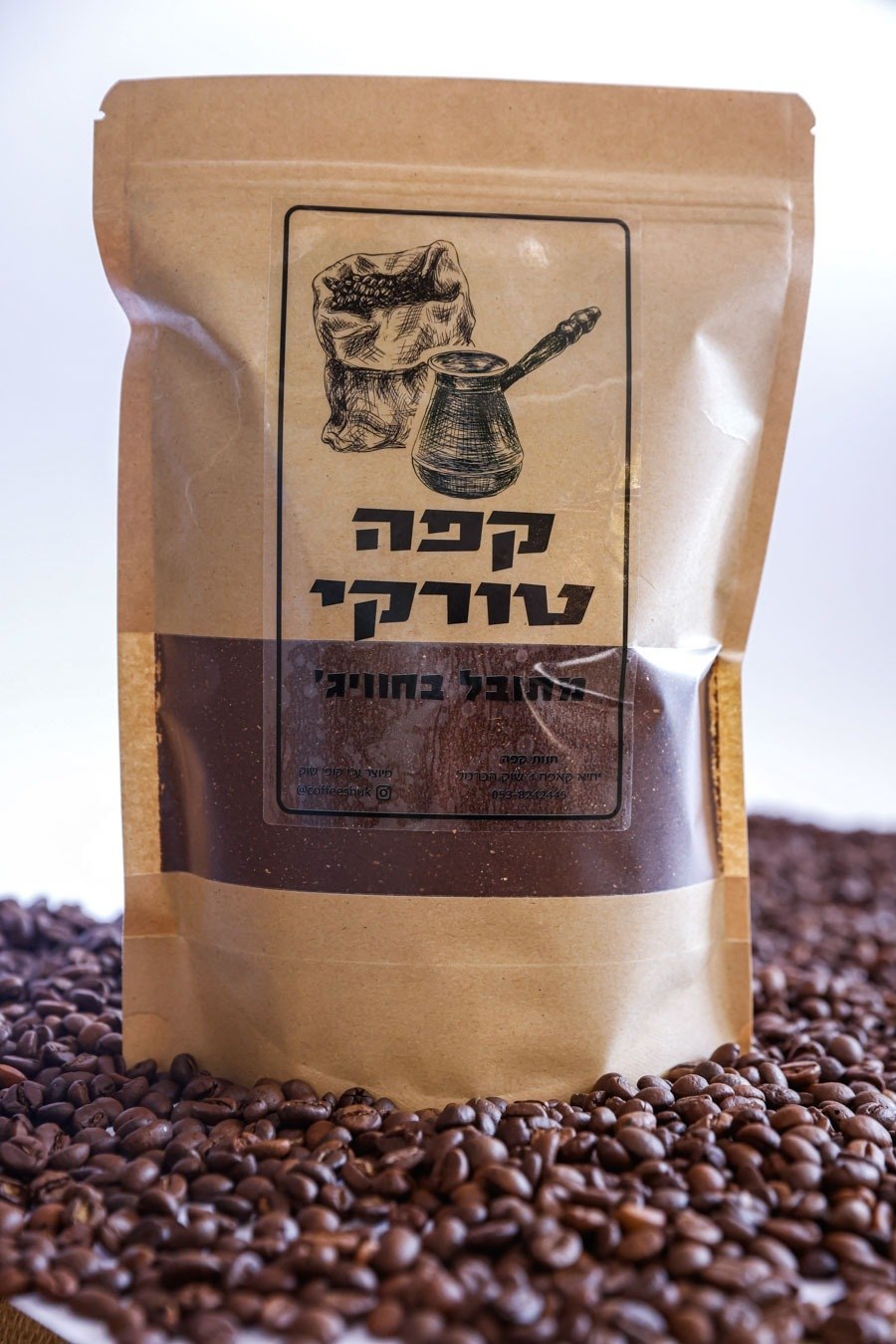 קפה טורקי מתובל בחוואיג'