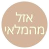 מכונת קפה קפסולות אספרסו קלאב פיקולה - Espresso Club Piccola Model X שחור