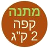 ‏מכונת קפה טוחנת Melitta CAFFEO® SOLO® Black