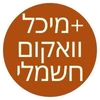 מכונת קפה ידנית חכמה DeLonghi La Specialista Maestro - Cold Brew EC9885.M דלונגי